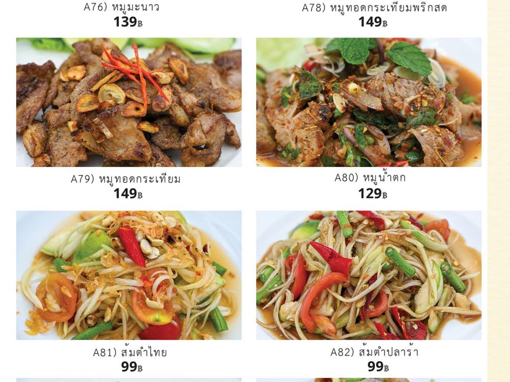 Thai cuisine has diverse flavors and ingredients