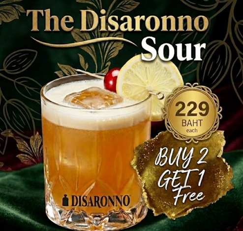 3 Deal: Amaretto Sour